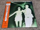 Robert Palmer - Sneakin' Sally Through The Alley Vinyl LP Japanese Pressing