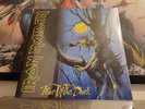 Iron Maiden Fear Of The Dark 2 x LP 2017 Reissue Sealed 180g Black Vinyl Mint