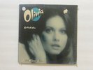 NEW OLD STOCK ORIGINAL PRESS SEALED Olivia Newton - John Let Me Be There