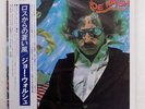 JOE WALSH BUT SERIOUSLY,FOLKS ASYLUM P-10397Y JAPAN OBI, INSERT VINYL LP