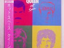 QUEEN HOT SPACE ELEKTRA P-11204 JAPAN OBI INSERT INNER SLEEVE VINYL LP
