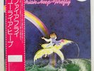 URIAH HEEP FIREFLY BRONZE P-10312B JAPAN OBI, PROMO, INSERT VINYL LP