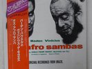 BADEN POWELL & VINICIUS DE MORAES AFRO-SAMBA PHILIPS BT-5292 JAPAN OBI LP