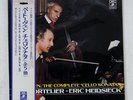 PAUL TORTELIER BEETHOVEN COMPLETE CELLO SONATAS ANGEL EAA-80123 4 JAPAN OBI 2LP