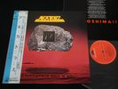 ALCATRAZZ Yngwie Malmsteen - JAPAN VINYL LP OBI 28MM0320