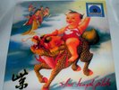 Stone Temple Pilots Limited Edition Blue Spatter Vinyl Sealed LP
