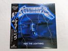 Metallica Ride The Lightning Japan Obi LP 