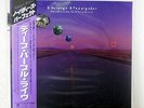 DEEP PURPLE NOBODY'S PERFECT POLYDOR 33MM 0680,1 JAPAN OBI, INSERT VINYL 2LP
