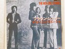 ROLLING STONES BROWN SUGAR EMI ESS-17480 JAPAN PROMO VINYL 7