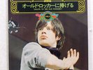 THE ROLLING STONES SALUTE TO THE OLD ROCKERS LONDON OH-71 JAPAN VINYL 7