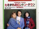 WINGS LONDON TOWN CAPITOL EPR-20502 JAPAN PROMO, COMPANY SLEEVE VINYL 7