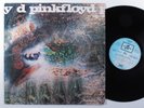 PINK FLOYD A Saucerful Of Secrets EMI-COLUMBIA LP VG+ france x