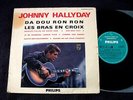 25CM JOHNNY HALLYDAY DA DOU RON RON ORIGINAL FRANCE 1963