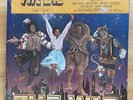 THE WIZ OST SOUNDTRACK VINYL RECORD NEW SEALED LP ALBUM MICHAEL JACKSON DIANA