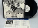 The Beatles ‎Revolver 1986 MFSL Remastered Mobile Fidelity Vinyl LP Record NM