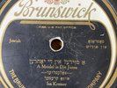 Yiddish Jewish 78 RPM- Isa Kremer- A Madel in die  juren - Brunswick UK