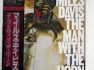 MILES DAVIS MAN WITH THE HORN CBS/SONY 30AP 2137 JAPAN OBI MASTERSOUND LP