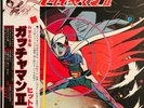 JAPAN ANIMR OST OBI GATCHAMAN ISAO SASAKI BGM FUNK BREAKS LP CS-7095 VINYL NM