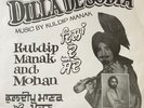 Bhangra Kuldip manak and Mohan 'dilladesodya' album Asian records