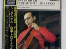JANOS STARKER MOST BEAUTIFUL MELODIES DENON OX-7041-ND JAPAN OBI  AUDIOPHILE LP