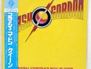 OST(QUEEN) FLASH GORDON ELEKTRA P-10960E JAPAN OBI, INNER SLEEVE INSERT VINYL LP