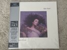 Kate Bush - Hounds Of Love (HMV Exclusive Coloured Pressing) READ DESCRIPTION