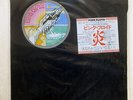 PINK FLOYD WISH YOU WERE HERE CBS/SONY SOPO-100 JAPAN  SHRINK LP