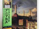 PINK FLOYD ANIMALS CBS/SONY 25AP 340 JAPAN OBI, INSERT INNER SLEEVE VINYL LP
