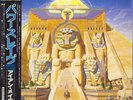Iron Maiden Powerslave + Obi Japanese vinyl LP album record