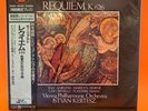 ISTVAN KERTESZ -  MOZART REQUIEM THE SUPER ANALOGUE DISC SERIES