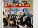 SWEET FOX ON THE RUN RCA SS-2476 JAPAN PROMO VINYL 7