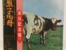 PINK FLOYD / ATOM HEART MOTHER JAPN ISSUE LP RED VINYL W/ OBI*2, BOOKLET