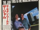 JAM / THIS IS THE MODERN WORLD JAPAN ISSUE LP W/ OBI, INSERT