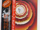 STEVIE WONDER SONGS IN THE KEY OF LIFE MOTOWN VIP-1 JAPAN OBI INSERT, 3XLP+7