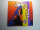 The Police Zenyatta Mondatta A&M Records AMP-28011 Japan PROMO from VDS TOKYO