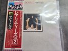The Beatles Rarities Japanese Import