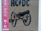 AC/DC FOR THOSE ABOUT TO ROCK WE SALUTE YOU ATLANTIC P-11068A JAPAN OBI  LP