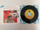DEPECHE MODE - JUST CAN'T GET ENOUGH - JAPAN JAPANESE 7