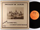 Gospel Comforters - Noah's Ark LP - Champ - Funk Gospel VG+ MP3