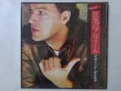 David Gilmour About Face CBS/Sony 28AP 2826 Japan shrink VINYL LP OBI