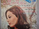 Barbara Parkins, Tony Scotti – Theme From Valley Of The Dolls Japan 7