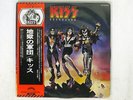KISS DESTROYER CASABLANCA VIP-6395 JAPAN OBI INSERT VINYL LP