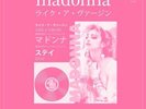 MADONNA IFC RARE 7'' 45TRS JAPANESE SINGLE LIKE A VIRGIN DRESS YOU UP MATERIAL
