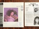 Kate Bush- Hounds of Love- RARE HMV Coloured Vinyl- Stranger Things- Fan Club 