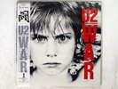 U2 WAR ISLAND 25S-156 JAPAN OBI INSERT VINYL LP