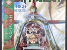 IRON MAIDEN • Aces High • JAPAN Press 12