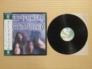 Deep Purple ‎– Machine Head P-10130W Japan Insert Lyrics poster Obi