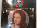 葉楓 魂縈舊夢 秋夜 黑膠唱片 Hong Kong Chinese Yeh Fung Lingering Dreams Mono EMI Regal 12