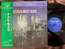 GERRY MULLIGAN NIGHT LIGHTS PHILIPS SFX-10543 OBI STEREO JAPAN VINYL LP