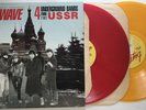 Various – Red Wave: 4 Underground Bands From The USSR